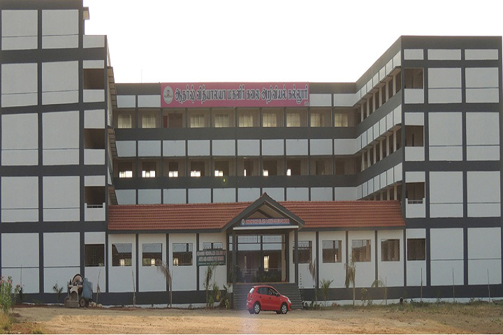 Adharsh Vidhyalaya Arts and Science College for Women, Erode